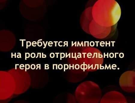 Жена жалуется мужу: - Сёма, ну что это мы с тобой сидим дома, никуда не ходим... телевизор, просто, любишь, курочка, испанскую, сумасшедший, какой, снова, Значит, спрашивает, курочку, испанская, подарок, бороду, уносит, Тогда, священик, сказал, говорит—, пользоваться