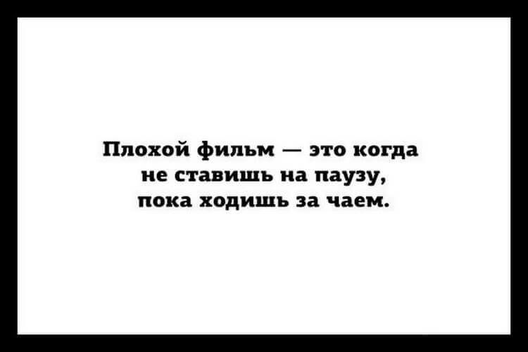 18 острых жизненных шуток для истинных ценителей сарказма 18 острых жизненных шуток для истинных ценителей сарказма