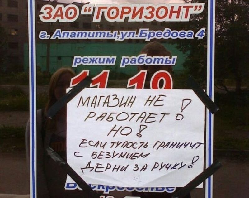 А как лучше резать арбуз? От полюса до полюса или по экватору? А как лучше резать арбуз? От полюса до полюса или по экватору? анекдоты,веселье,демотиваторы,приколы,смех,юмор