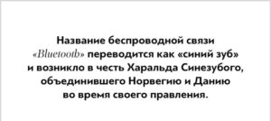 15 распространённых слов русского языка, на самом деле являющихся фамилиями