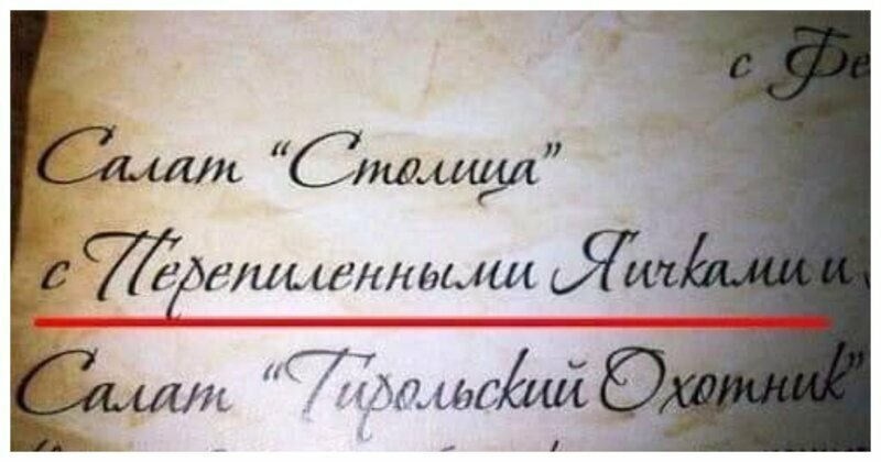 Так вот он какой, русский язык курильщика Так вот он какой, русский язык курильщика