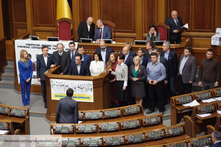 Патриоты Украины восстали, в Раде хаос: Минск-2 к черту, Донбасс ампутировать полностью 