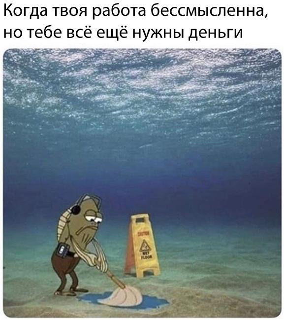 Немного мемов Немного мемов