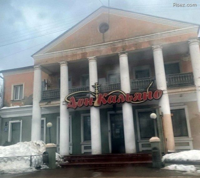 Русский креатив в эпоху финансового кризиса Русский креатив в эпоху финансового кризиса смешные картинки,фото-приколы,юмор