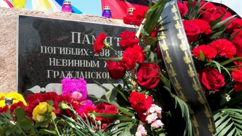 Украина может стать ответчиком в деле о катастрофе МН17