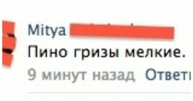 Так вот он какой, русский язык курильщика Так вот он какой, русский язык курильщика