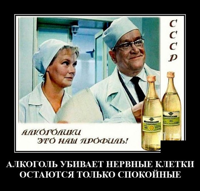 Самые новые демотиваторы  демотиваторы