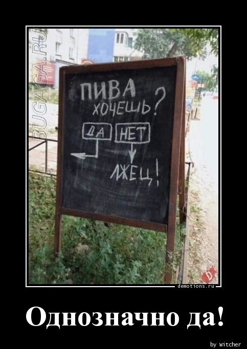 Демотиваторы дня: «Когда вместо “молодой человек”…» Демотиваторы дня: «Когда вместо “молодой человек”…»