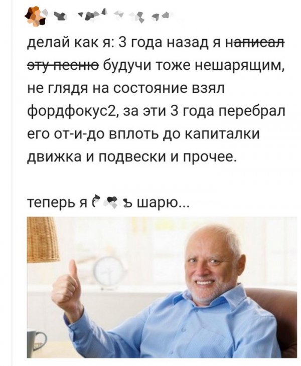 Скрины из соцсетей