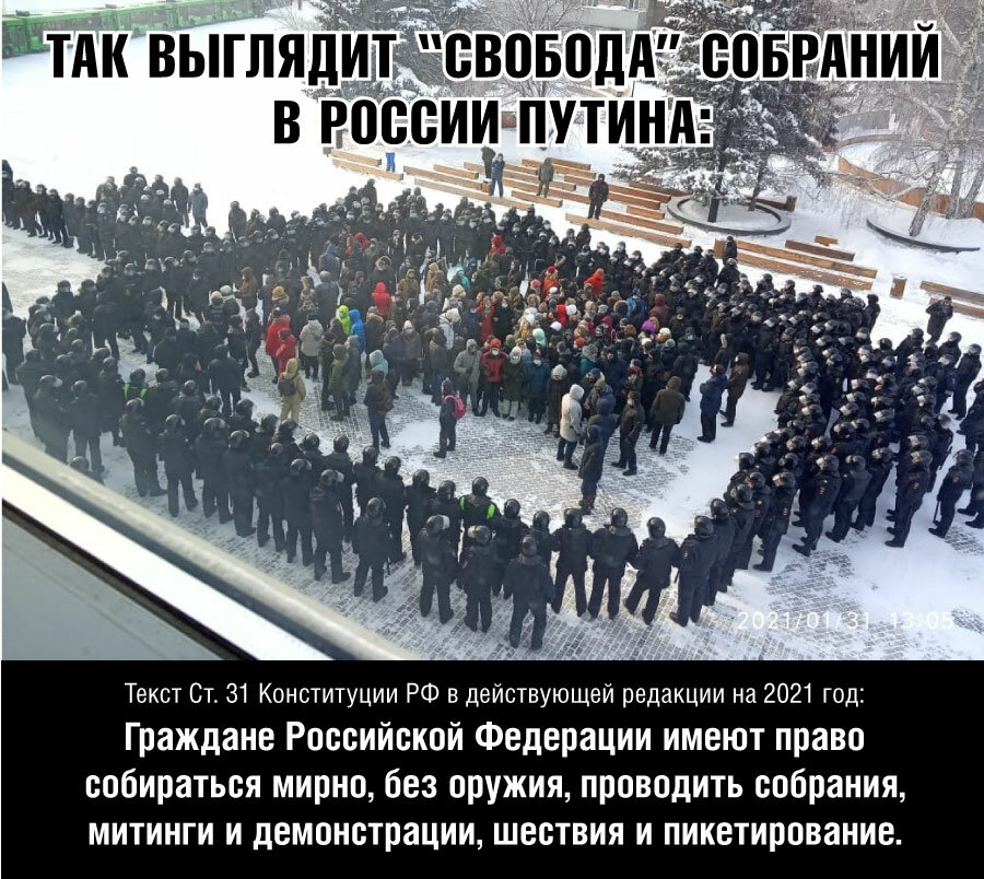 Об очередном "заклинании" Путина о том, что Россия исчерпала свой лимит на революции