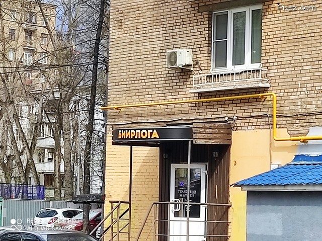 Русский креатив в эпоху финансового кризиса Русский креатив в эпоху финансового кризиса смешные картинки,фото-приколы,юмор