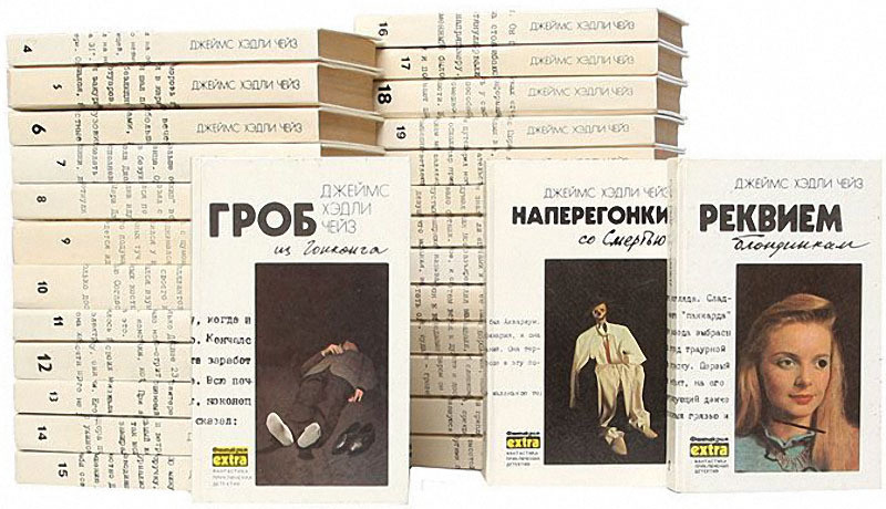 Книги нашего детства. Детективы СССР, истории, книги, ностальгия, факты