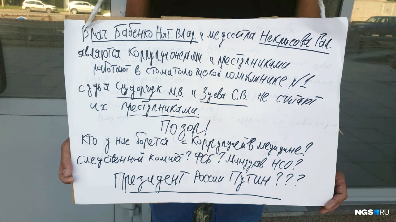 Деньги мимо кассы. Мимо кассы. Картинка - деньги мимо кассы(кармана). Мимо кассы на литературном языке.