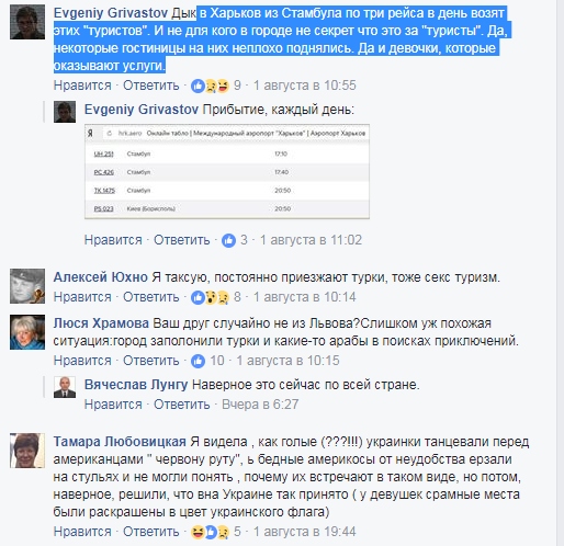 Украинцы едут в Турцию – работать, турки на Украину – «отдыхать»