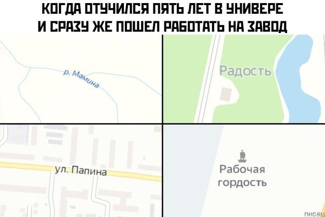 17 классных приколов в стиле «Когда...» 17 классных приколов в стиле «Когда...» позитив,смешные картинки,юмор