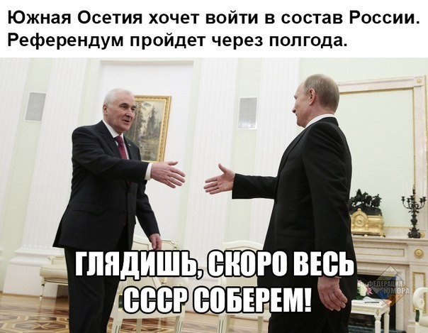 Прикольные картинки про осетин