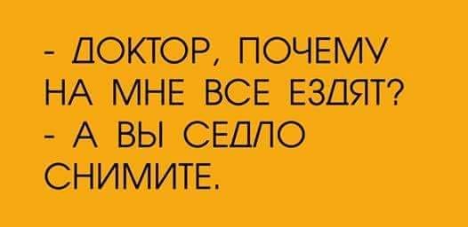 Юмор из интернета 643 Юмор из интернета 643 позитив,смех,юмор