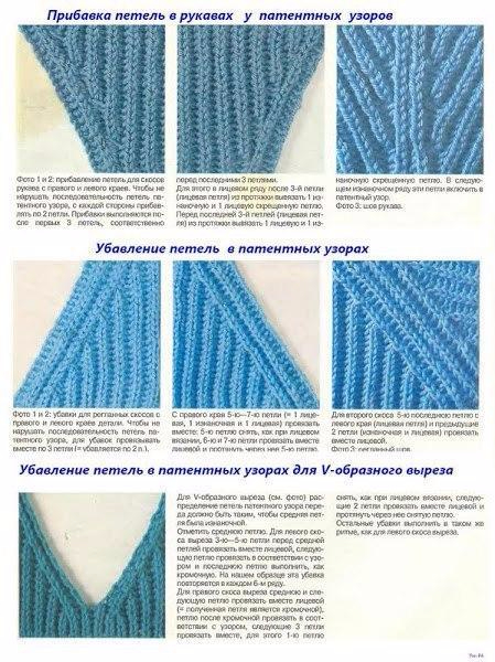 туника летучая мышь3 (449x600, 298Kb)