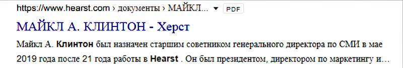 История о том как американская бандитская семья Херст - первых медиамагнатов Америки и родоначальников фейк-ньюз , спровоцировала войну между США и Испанией .Семейка Hearst - война ,бандитизм, ложь и деньги . История о том как американская бандитская семья Херст - первых медиамагнатов Америки и родоначальников фейк-ньюз , спровоцировала войну между США и Испанией .Семейка Hearst - война ,бандитизм, ложь и деньги . геополитика,история