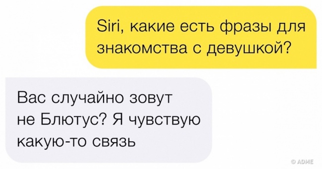 Интересные фразы для знакомств для знакомств фразы интересные