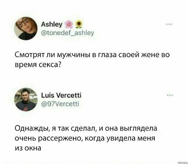 100% ржака из социальных сетей. Феерический сборник!