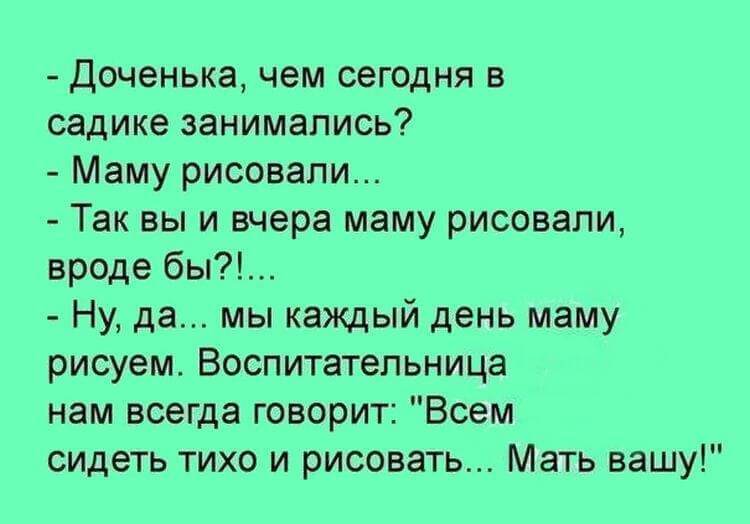 Свежая подборка коротких историй из жизни для хорошего настроения Свежая подборка коротких историй из жизни для хорошего настроения