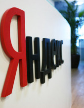 ФСБ попросила «Яндекс» расшифровать переписку пользователей 