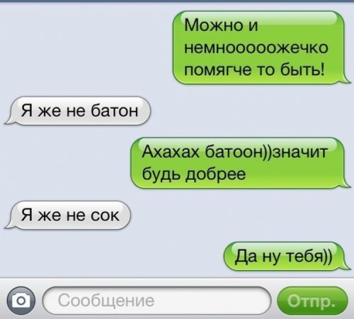 Прикольные комментарии из соцсетей (22 фото)