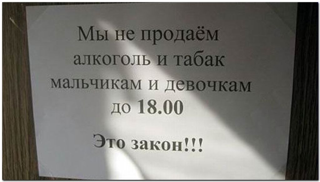 Прикольные картинки про паспортный стол