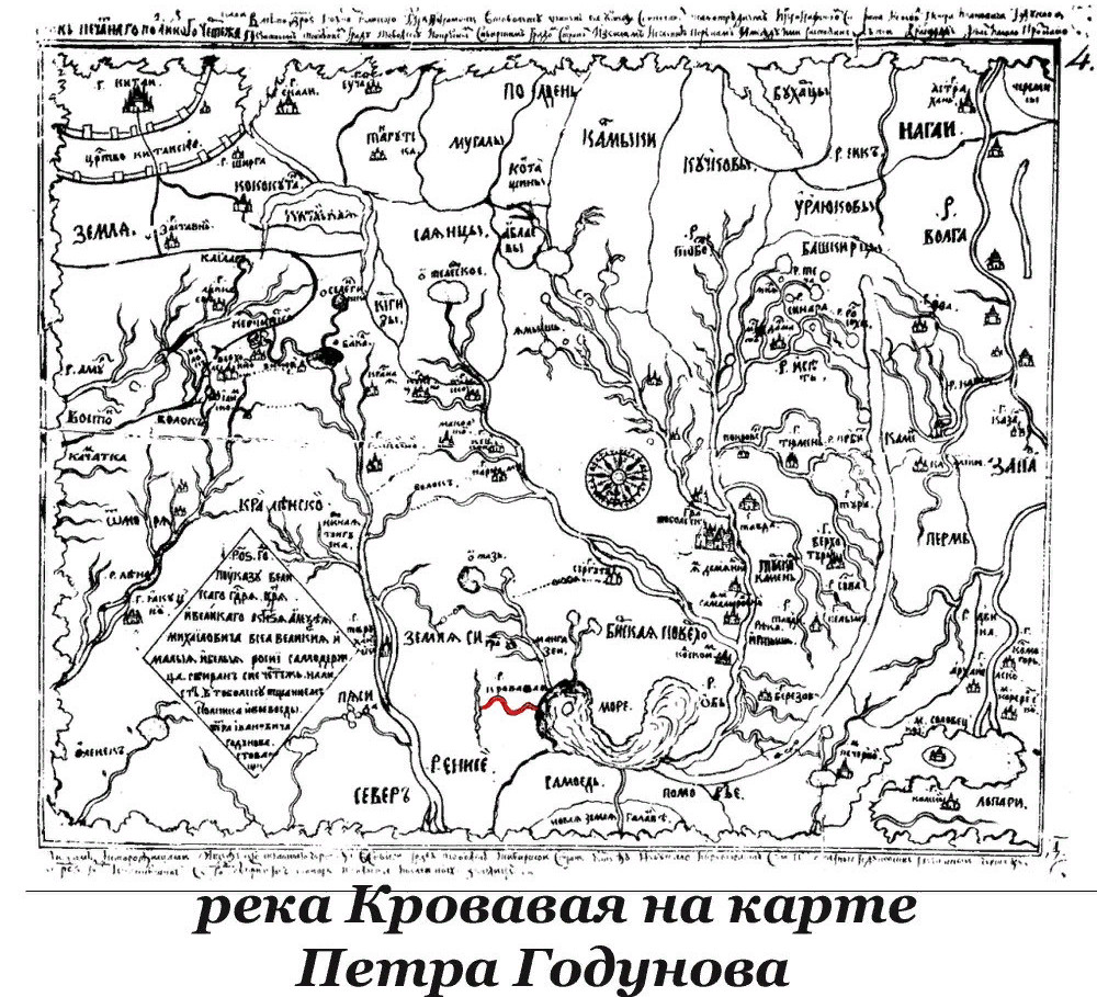 Иоакимовская летопись о сибирском походе Александра Македонского. Об истинной истории древней Руси. Александра, Сибири, Александр, Македонского, город, можно, Македонский, будет, также, очень, Александром, только, народ, здесь, время, городов, называли, греки, истории, древности