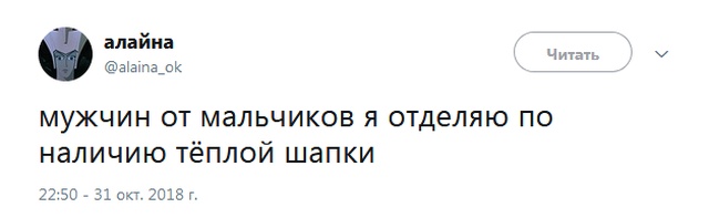 Среди жен российских олигархов выражение «Выглядишь на миллион» считается оскорблением веселые картинки