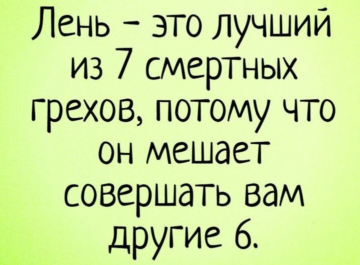 А.П.Чехов - Моя А.П.Чехов - Моя