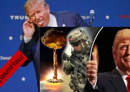 3 Мировая Война: Трамп просто отдает свой долг Ротшильдам
