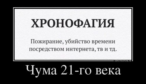 Коллекция демотиваторов на Бугаге (19 шт)