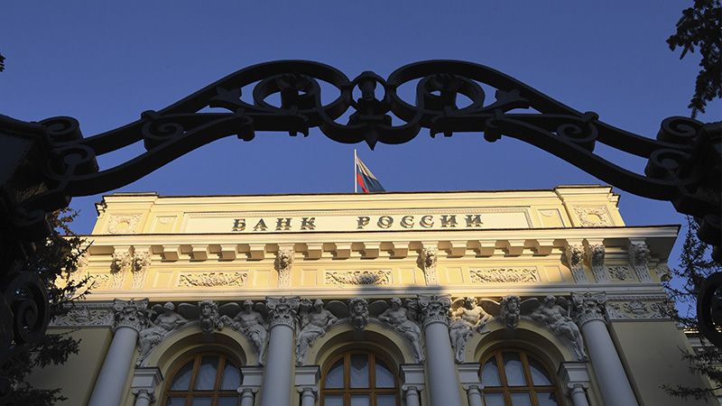 Банк России обновил прогноз по ВВП в 2022 году Экономика