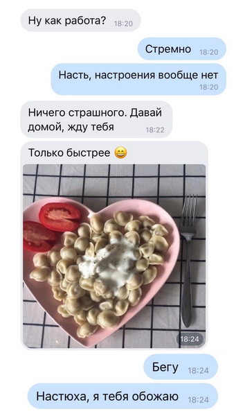 Женская философия в прикольных картинках 