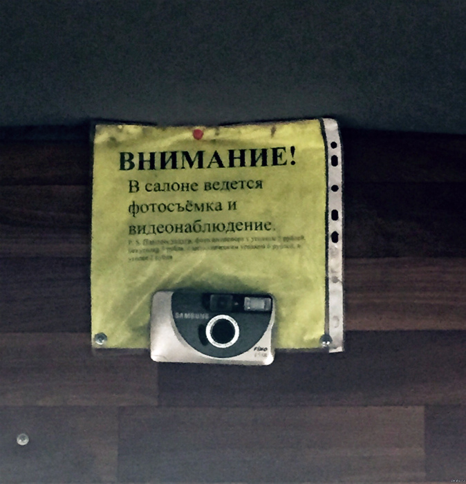 Хорошая попытка, товарищи!