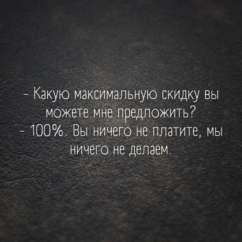 Юмор из интернета 729 позитив,смех,улыбки,юмор