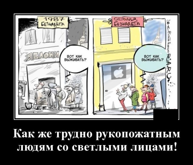 Забавные демотиваторы из сети для позитива Забавные демотиваторы из сети для позитива демотиваторы свежие,приколы,смешные демотиваторы,смешные картинки,юмор