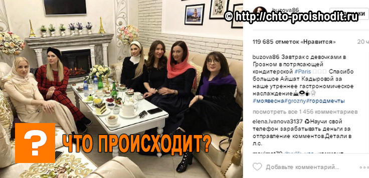 Скрин поста в Инстаграм 
