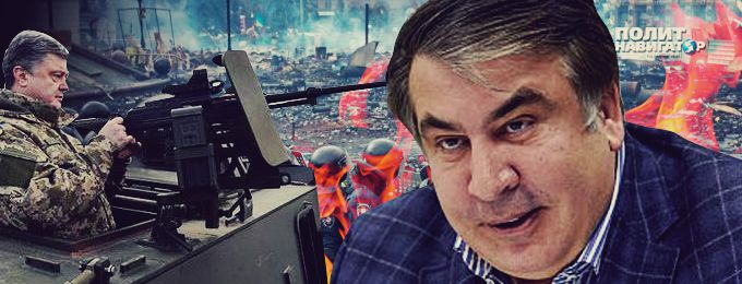 Ужин с Коломойским предопределил стратегию Саакашвили по свержению Порошенко