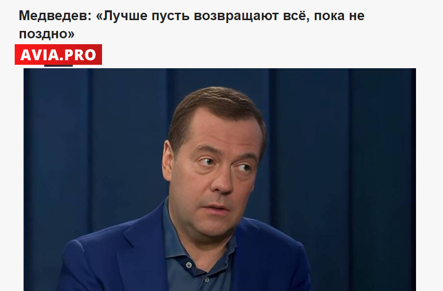 Заявление экс-президента и нынешнего заместителя главы Совета безопасности Российской Федерации Дмитрия Медведева, сделанное им в своем Telegram-канале 18 февраля, стало предметом оживленного...
