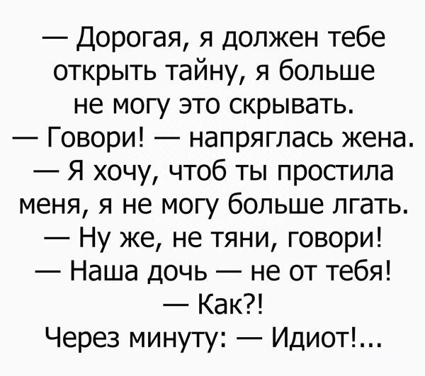 Смешные комментарии и высказывания из социальных сетей высказывания, комментарии, прикол