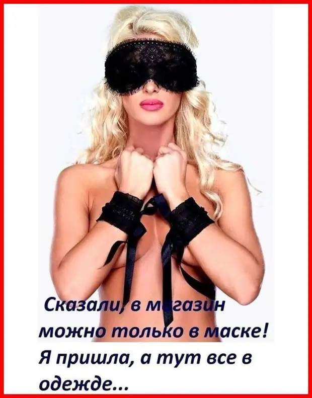 Человек, у которого нет аккаунта в социальных сетях, вызывает сначала удивление, потом жалость и, в конце концов, зависть Человек, у которого нет аккаунта в социальных сетях, вызывает сначала удивление, потом жалость и, в конце концов, зависть Сосиски, долларов, домой, Пикассо, грудном, Девушка, когда, метpах, вернет, говорит, чувствуют, зашлаБабы, Любое, Вообщето, голоден, изменение, любой, ребенок, Неудивительно, молока