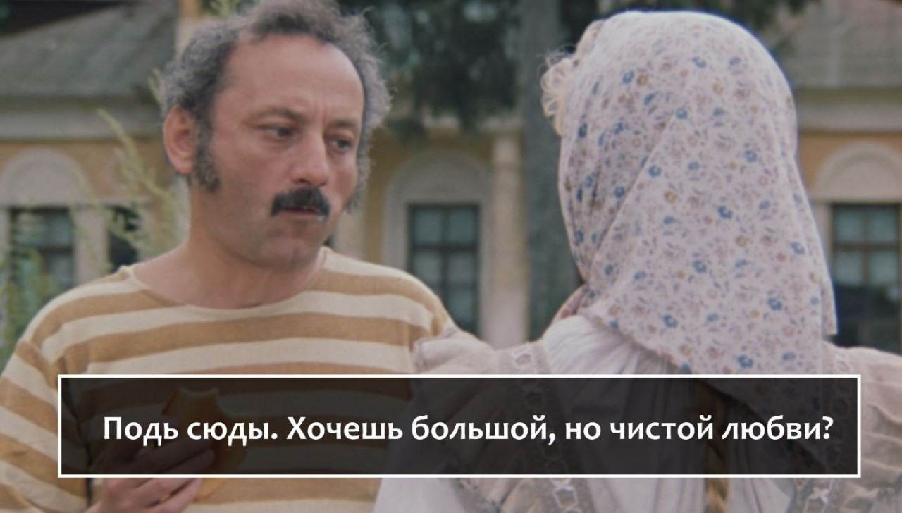 Цитаты из советских фильмов которые помнят все картинки