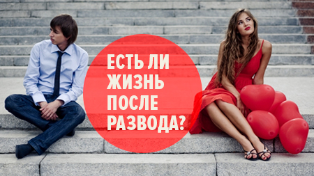 Картинки жизнь продолжается после развода, хулиганские смешные