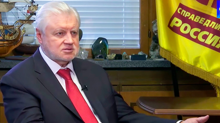 Сергей Миронов раскрыл манипуляции с бюджетом россия