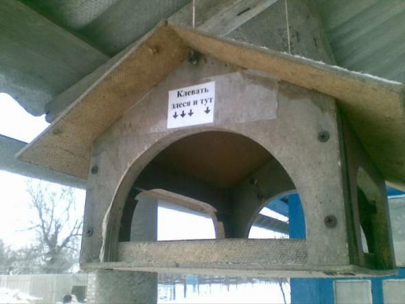 Народное творчество (81 фото)