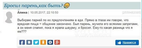 Смешные комментарии из социальных сетей приколы, смешные комментарии, юмор