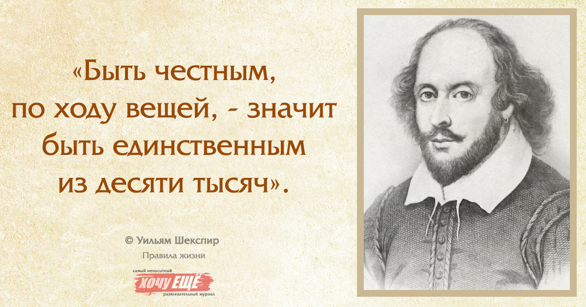 Что значит вещей. Цитаты о ценности жизни великих людей. Цитаты про ценность человека. Высказывание великих о ценности человека. Жизненные ценности цитаты великих людей.